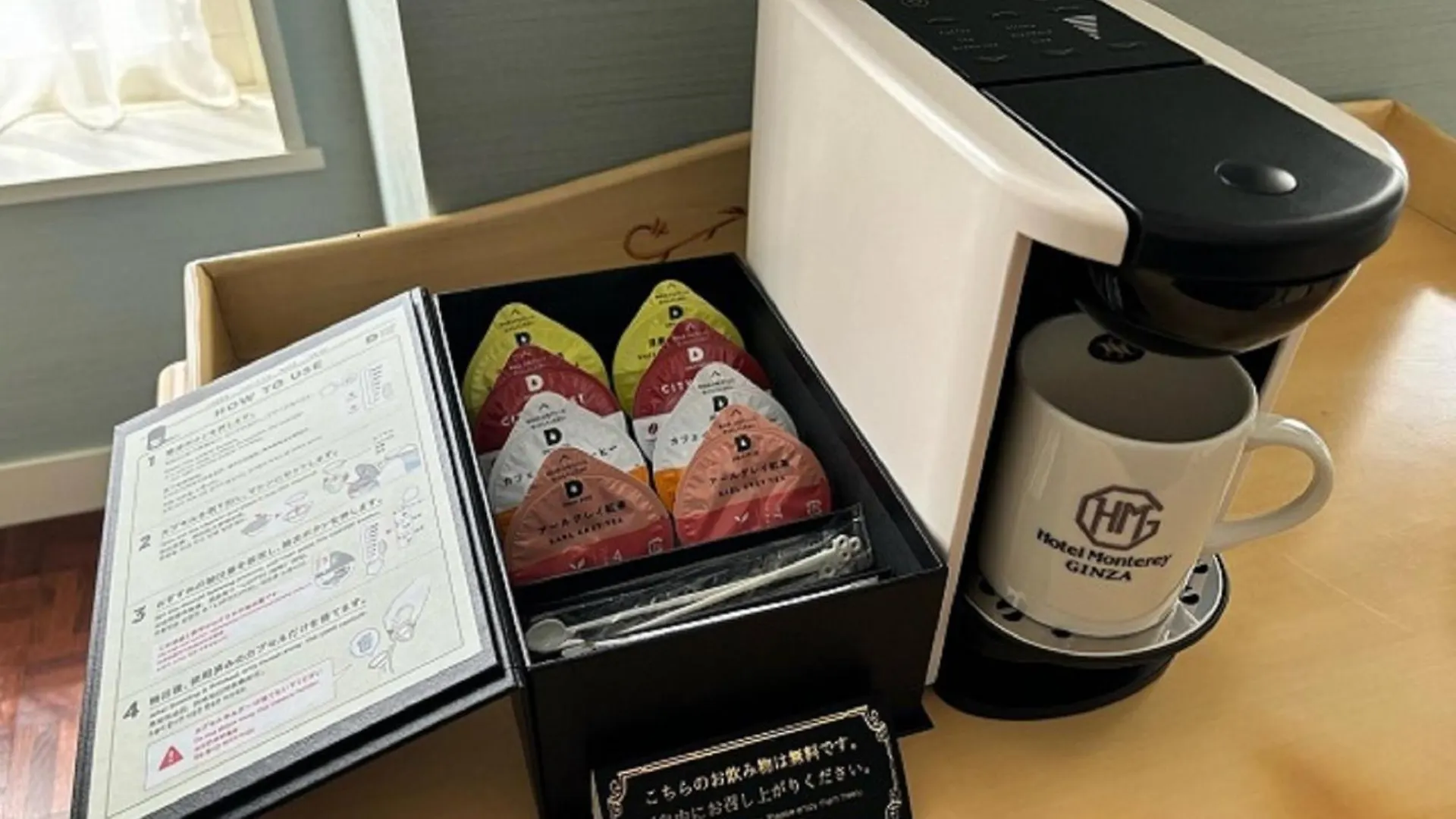 Hotel Monterey Lasoeur Ginza Präfektur Tokio Japan
