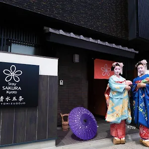 Apart-hotel Sakura Kiyomizu Gojo Quioto