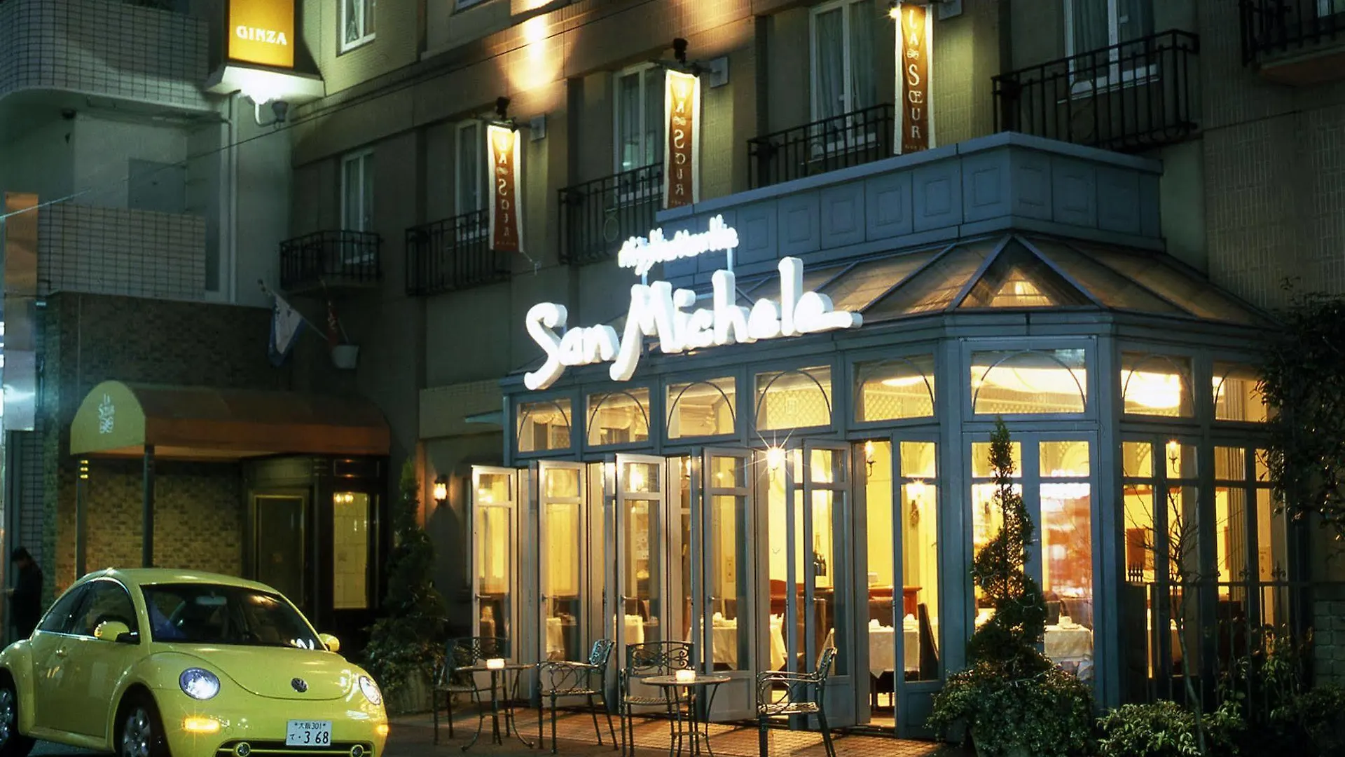 Hotel Monterey Lasoeur Ginza Токио Япония